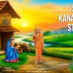 Shree Kanakadhara Stotram