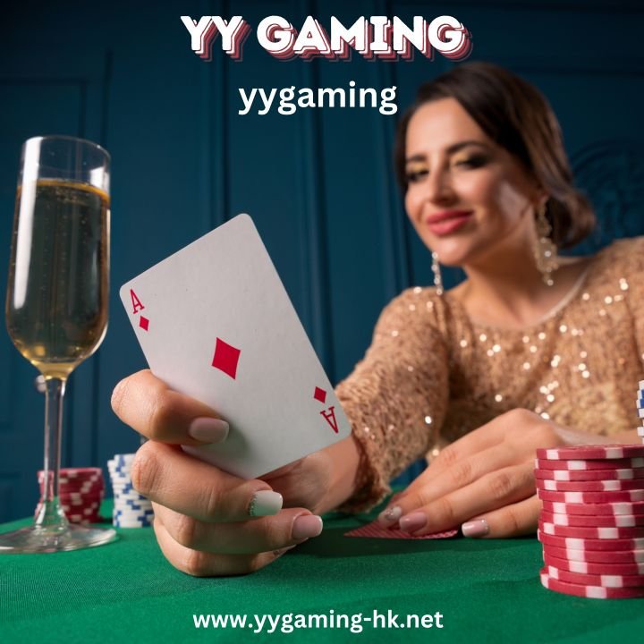 yygaming：引領香港線上娛樂新潮流的最佳選擇