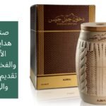 صندوق هدايا: رمز الأناقة والفخامة في تقديم العطور والهدايا
