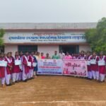 Chhattisgarh Latest News