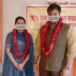 Court Marriage Certificate Rajasthan