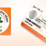 Ayushman Card Applications Peak as Rural Families Rush for Free Care